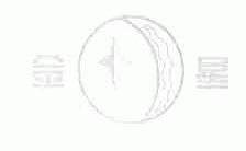 金星