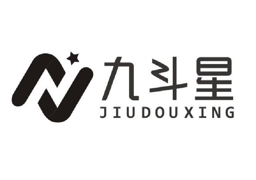 九斗星