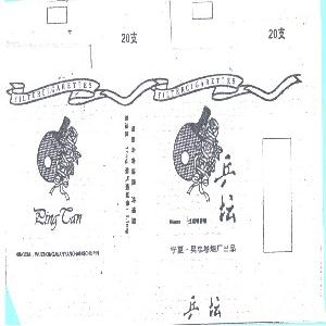 乒坛