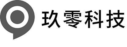 玖零科技