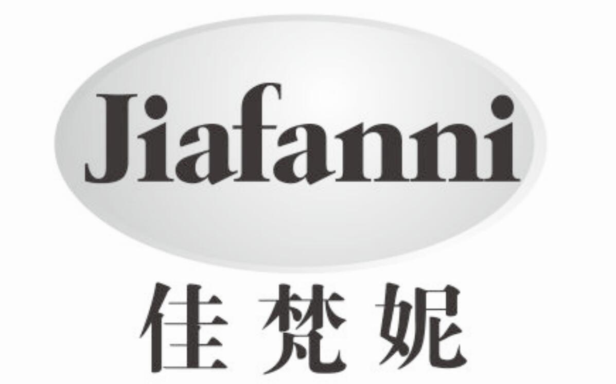 佳梵妮