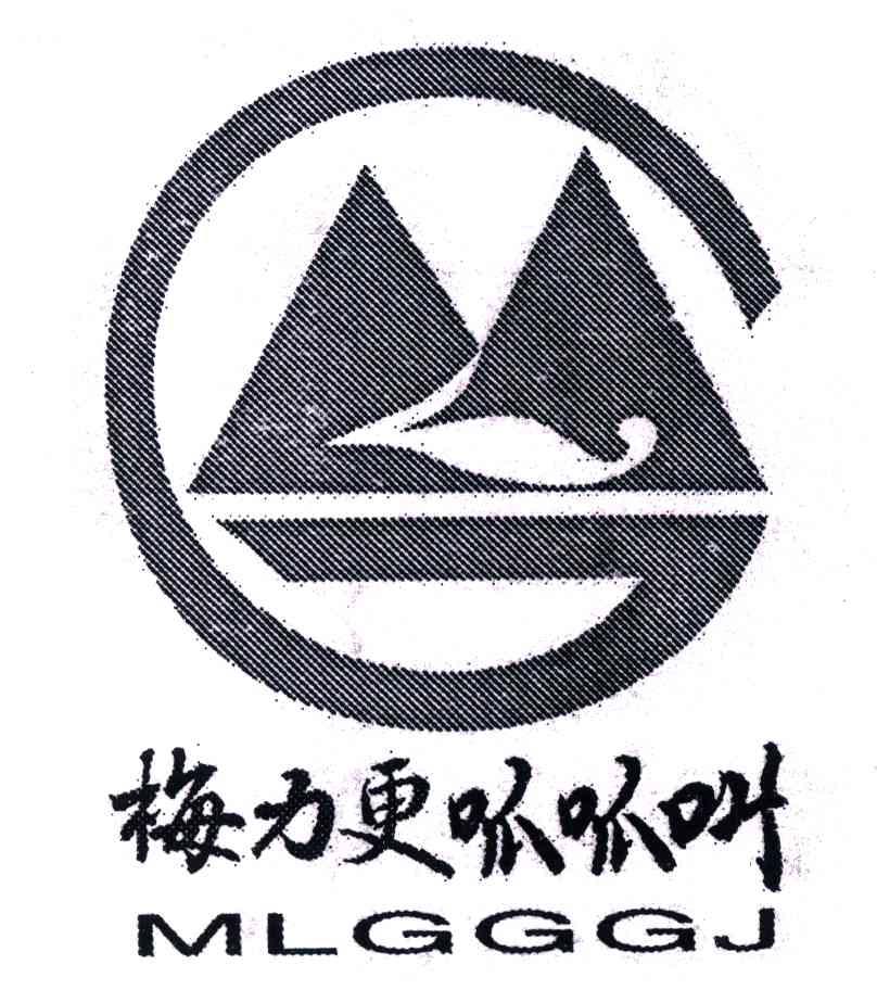 梅力更呱呱叫;MLGGGJ
