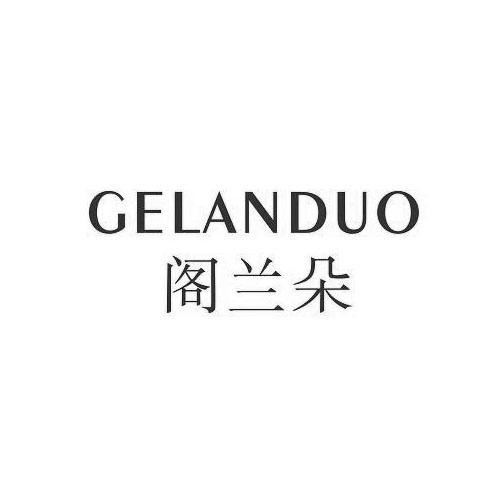 阁兰朵