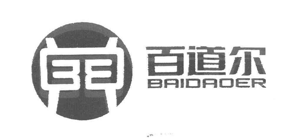 百道尔 3 E