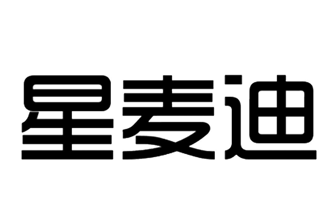 星麦迪