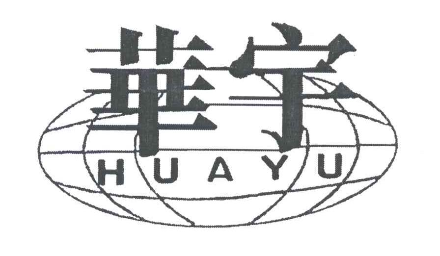 华宇