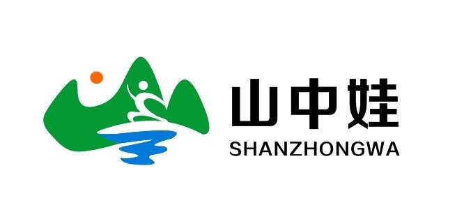 山中娃