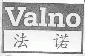 法诺;VALNO