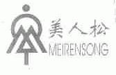美人松