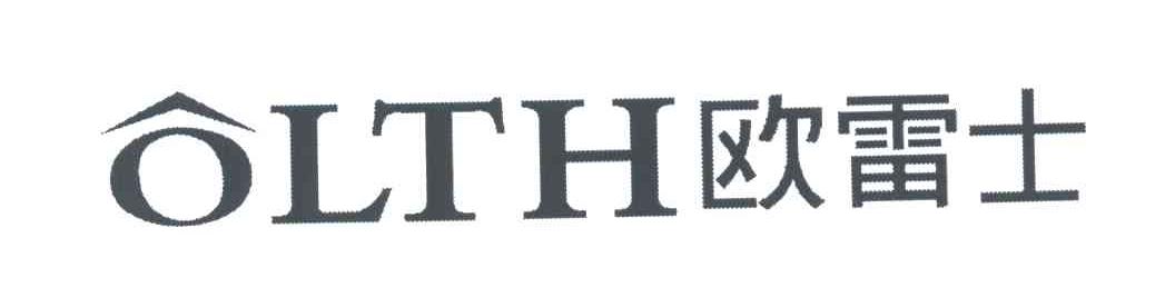 欧雷士;OLTH