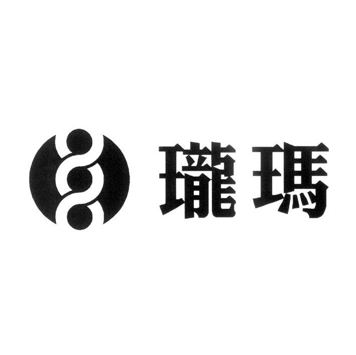 珑玛