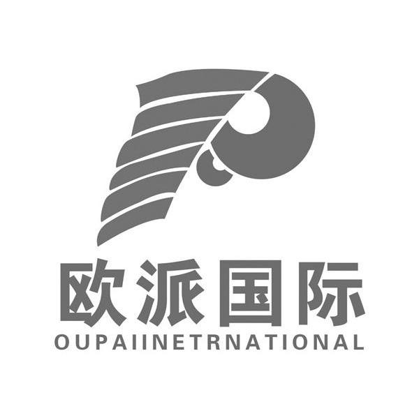 欧派国际 OUPAIINTERNATIONAL