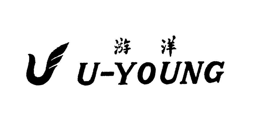 游洋 U-YOUNG