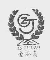 金谷岛