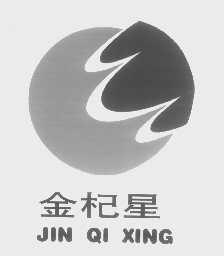 金杞星