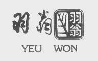 羽翁   YEU WON