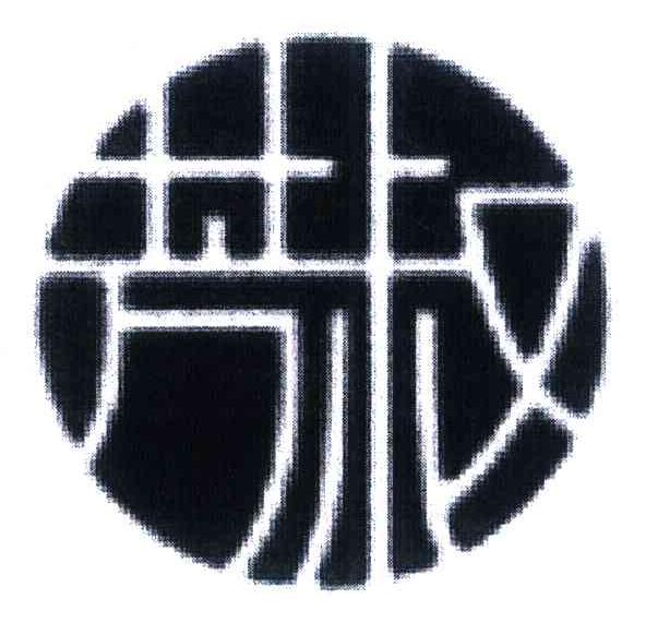 芳叔