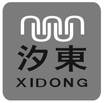汐东