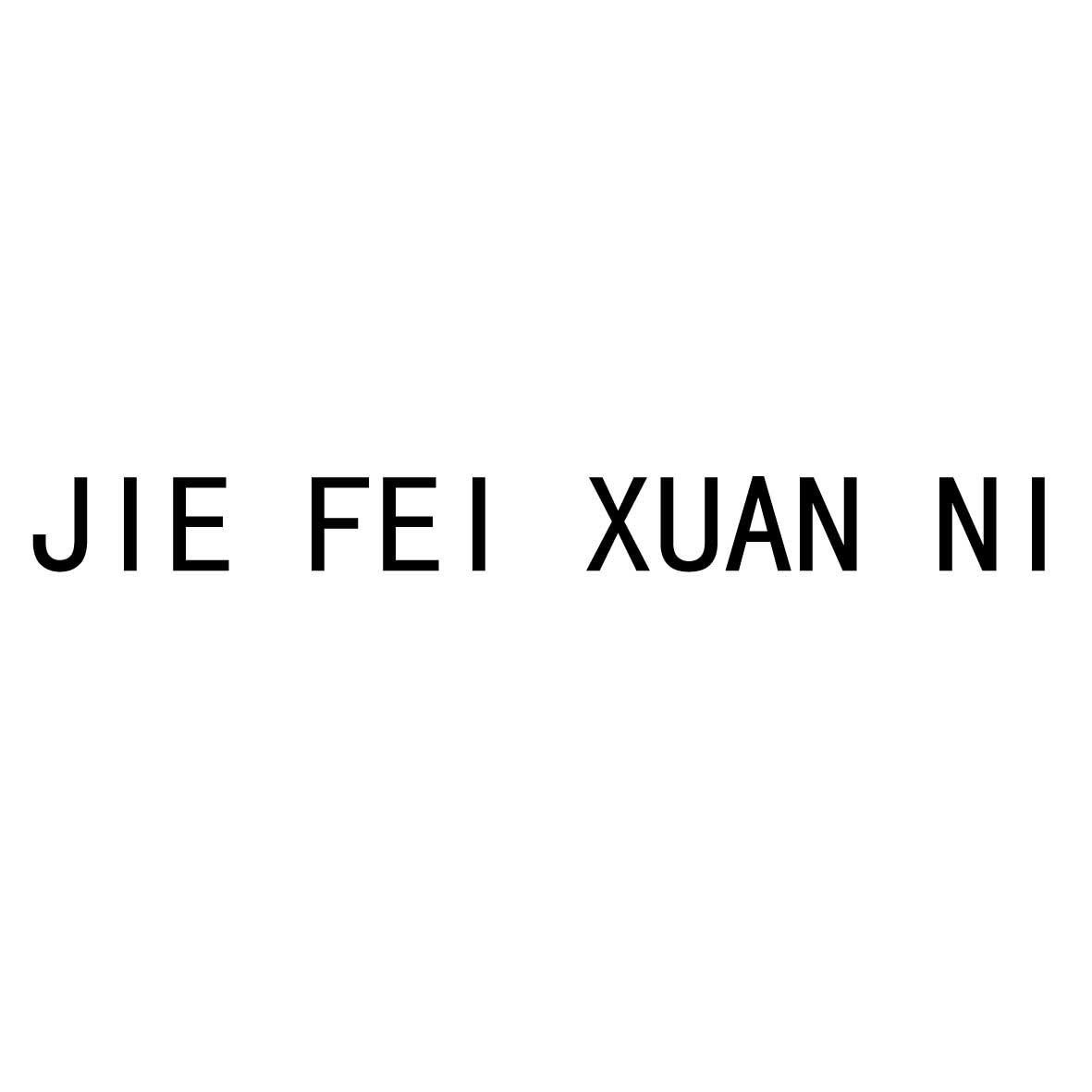 JIE FEI XUAN NI