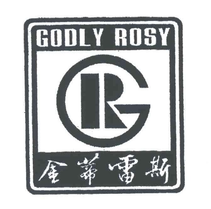 金蒂雷斯;GOOLY ROSY;GR