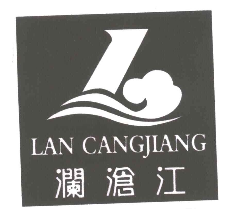 澜沧江