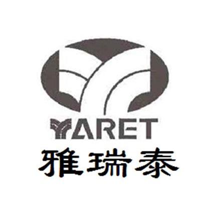雅瑞泰 YARET