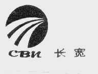 长宽