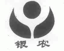 银农