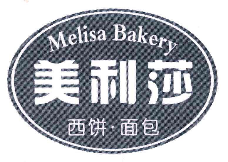 美利莎 MELISA BAKERY