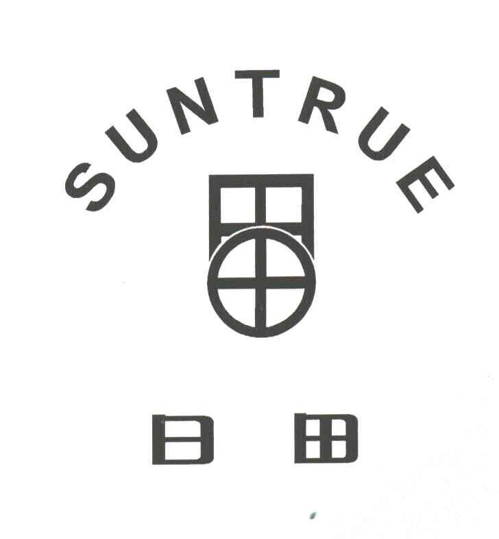 日田