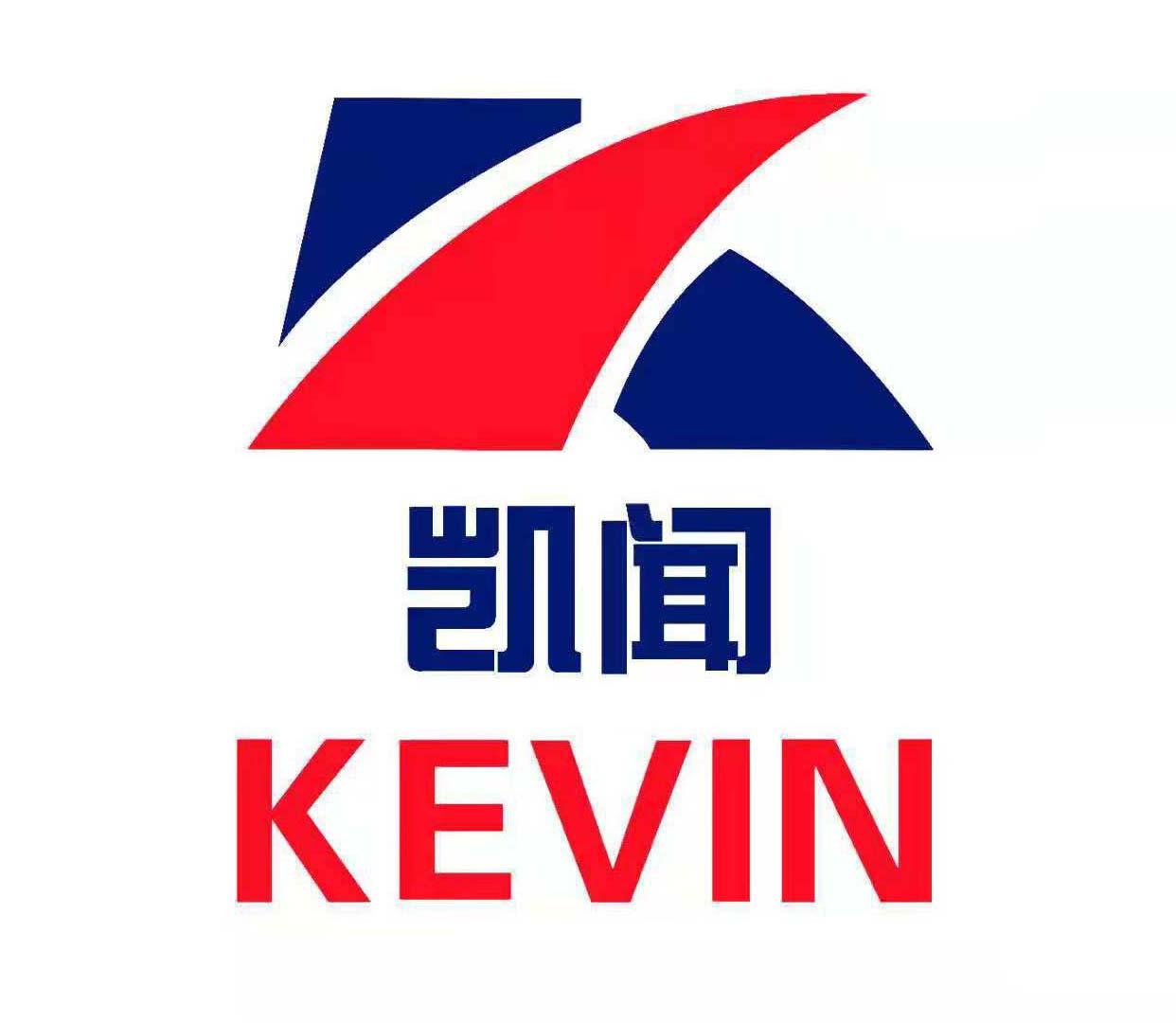 凯闻 KEVIN