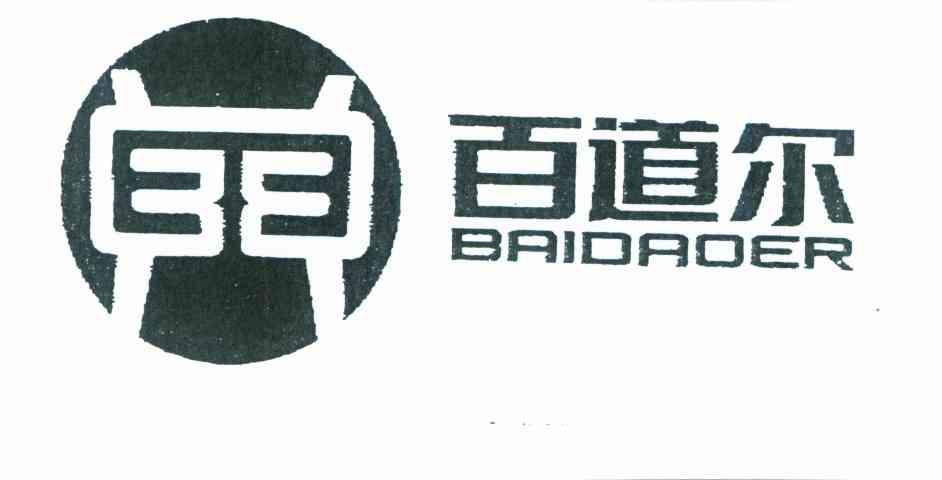 百道尔