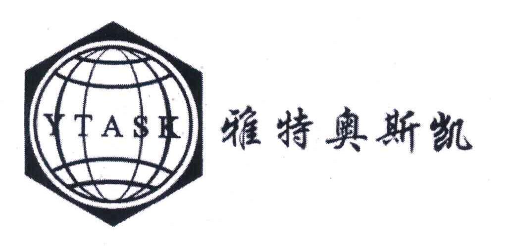 雅特奥斯凯 YTASK