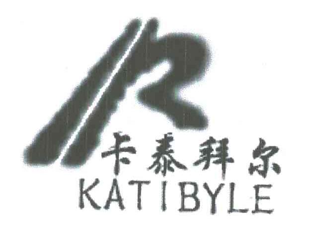 卡泰拜尔;KATIBYLE
