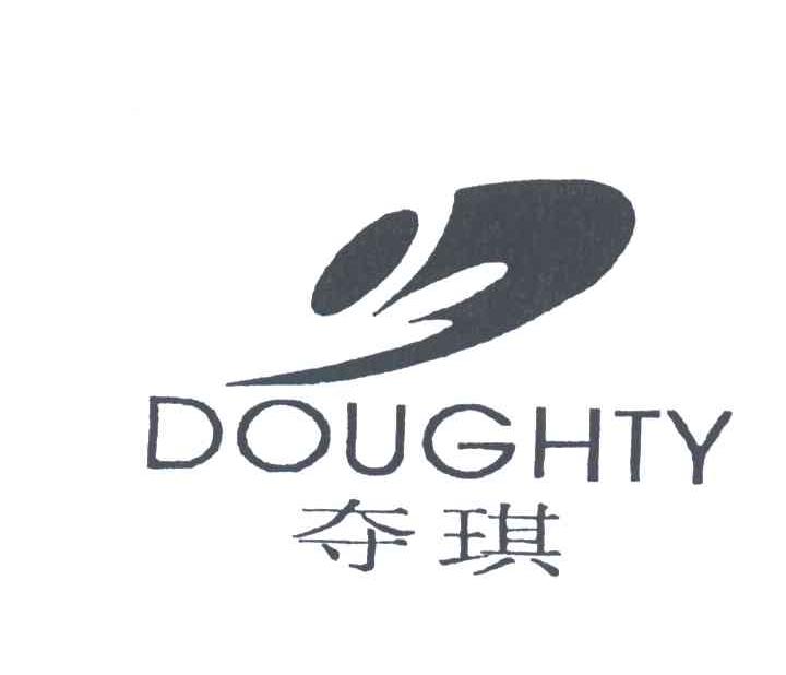 夺琪;DOUGHTY