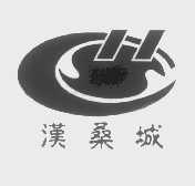 汉桑城