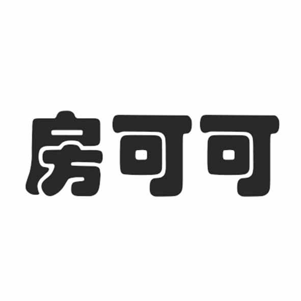 房可可