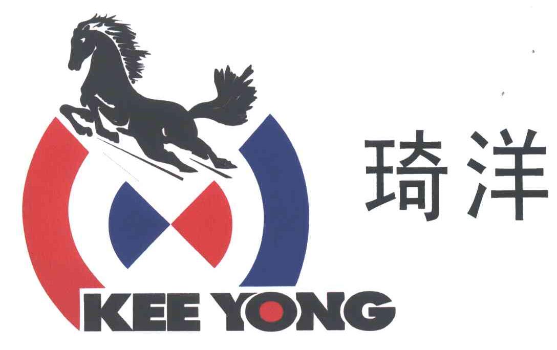 琦洋;KEE YONG