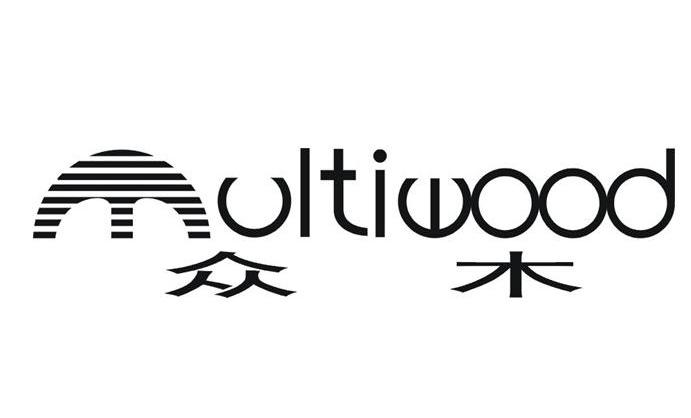 众木 MULTIWOOD
