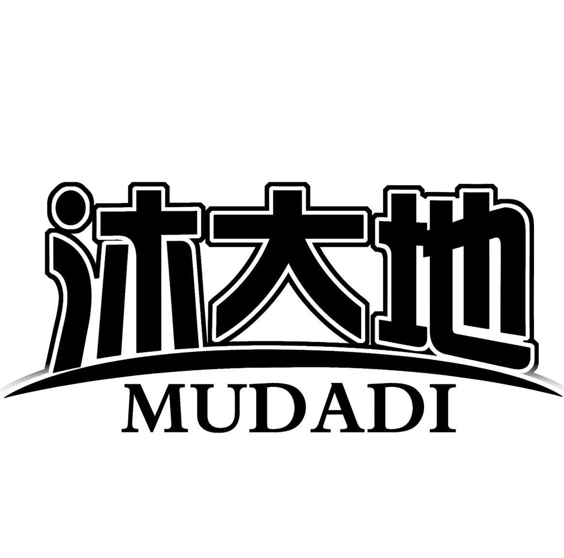 沐大地