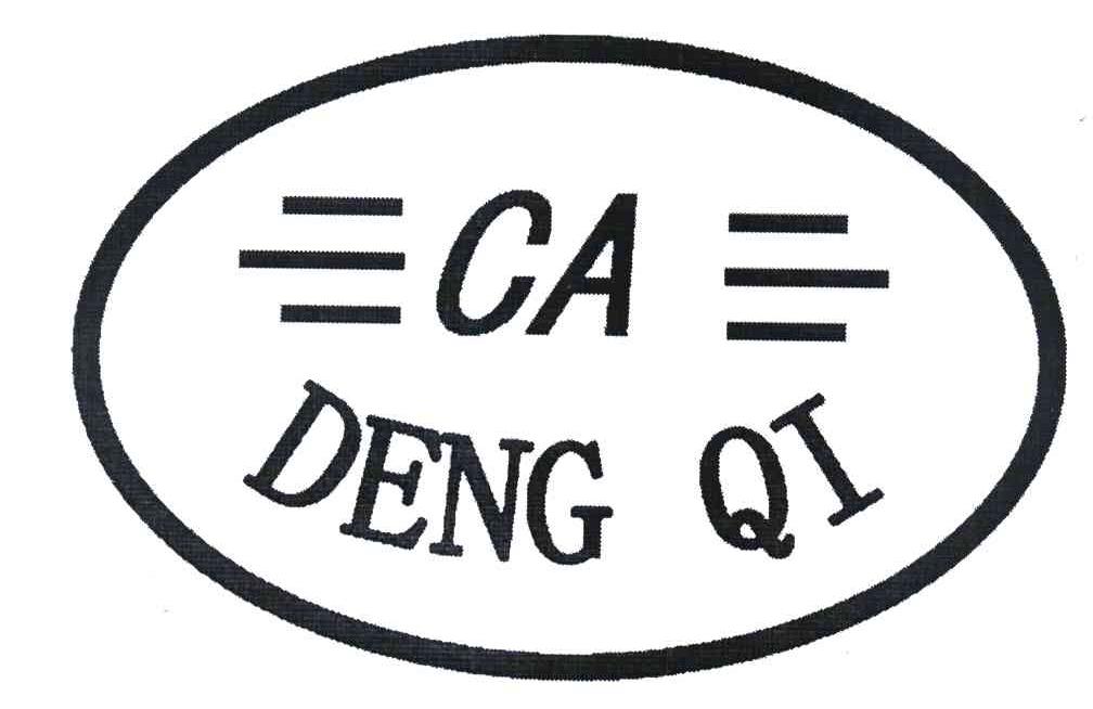 CA DENGQI