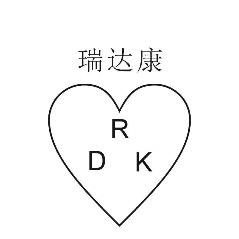 瑞达康  RDK