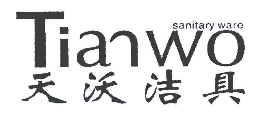 天沃洁具 SANITARY WARE