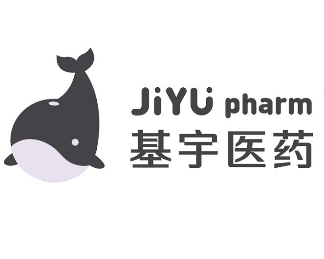 基宇医药 JIYU PHARM