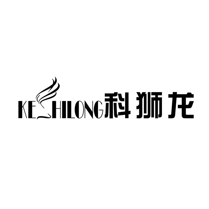 KE HILONG 科狮龙