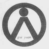 GUI YUAN