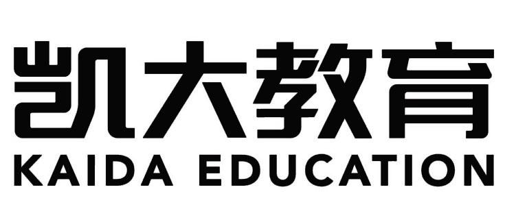 凯大教育 KAIDA EDUCATION