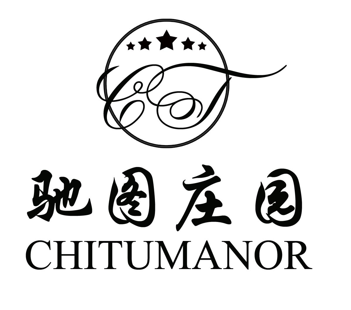 驰图庄园 CHITUMANOR CT