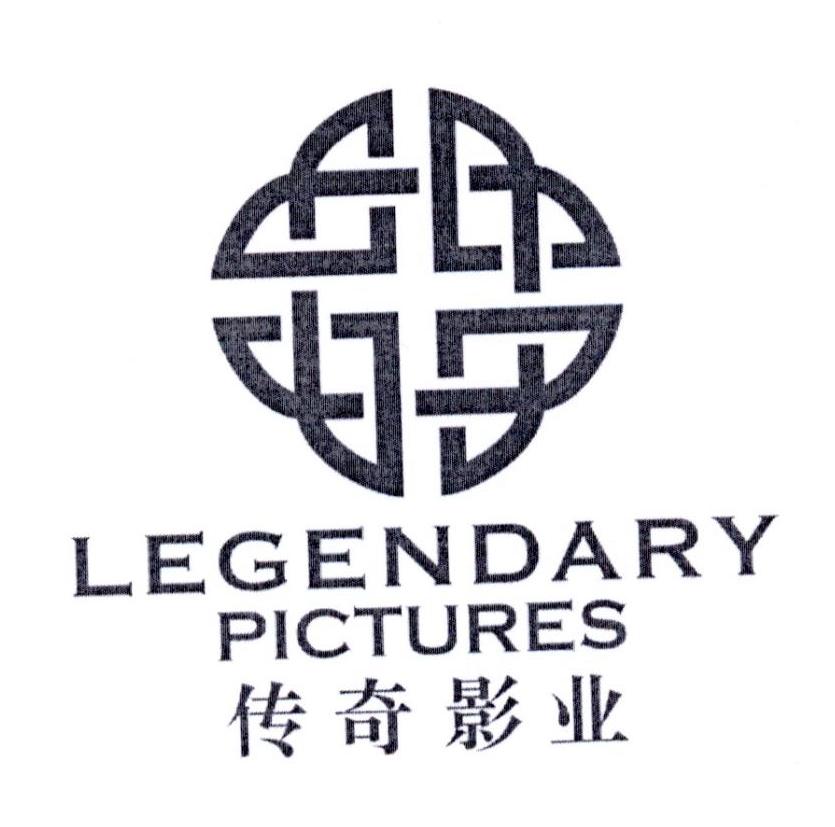 传奇影业 LEGENDARY PICTURES