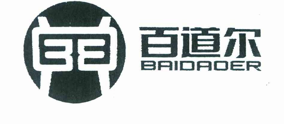 百道尔